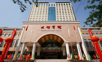 Luoyang Friendship Hotel (Peony Square Metro Station)