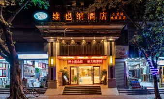 "The restaurant's front entrance is illuminated at night, displaying a sign that reads ""hotel"" above it" at Vienna Hotel (Guangzhou railway station & Xiaobei subway station)
