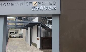 Home Inn Selected (Shanghai Lujiazui Nextage Tangqiao)