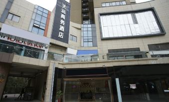 Honghu Tianyuan Times Business Hotel
