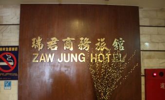 Zaw Jung Hotel