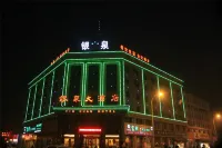 Yin Quan Hotel Hotels in 