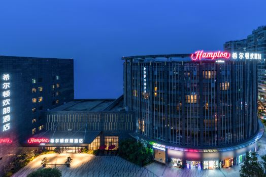 Hampton by Hilton Xiamen City Plaza