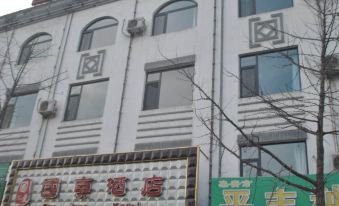 Ji'an Guoyi Hotel