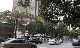 Chengshangcheng Hotel (Jingjiashan Subway Station)