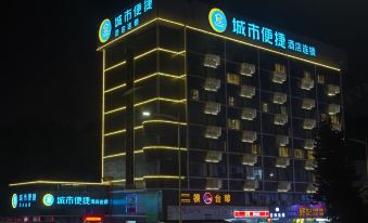 City Comfort Inn (Zhongshangang Avenue)