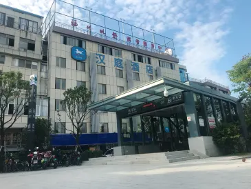 Hanting Hotel (Fuzhou Sanfang 7th Lane)