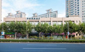 Home Inn (Shanghai South Railway Station East China University of Technology)