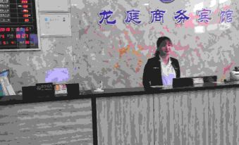 Longting Business Hotel (Urumqi Medical College Branch)