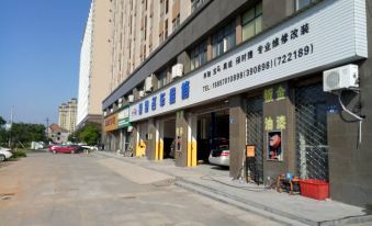 Heng 8 Hotel (Jiangshan Economic Development Zone)