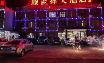 Shunjixiang Hotel