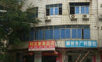 Liuzhou Guangli Hostel