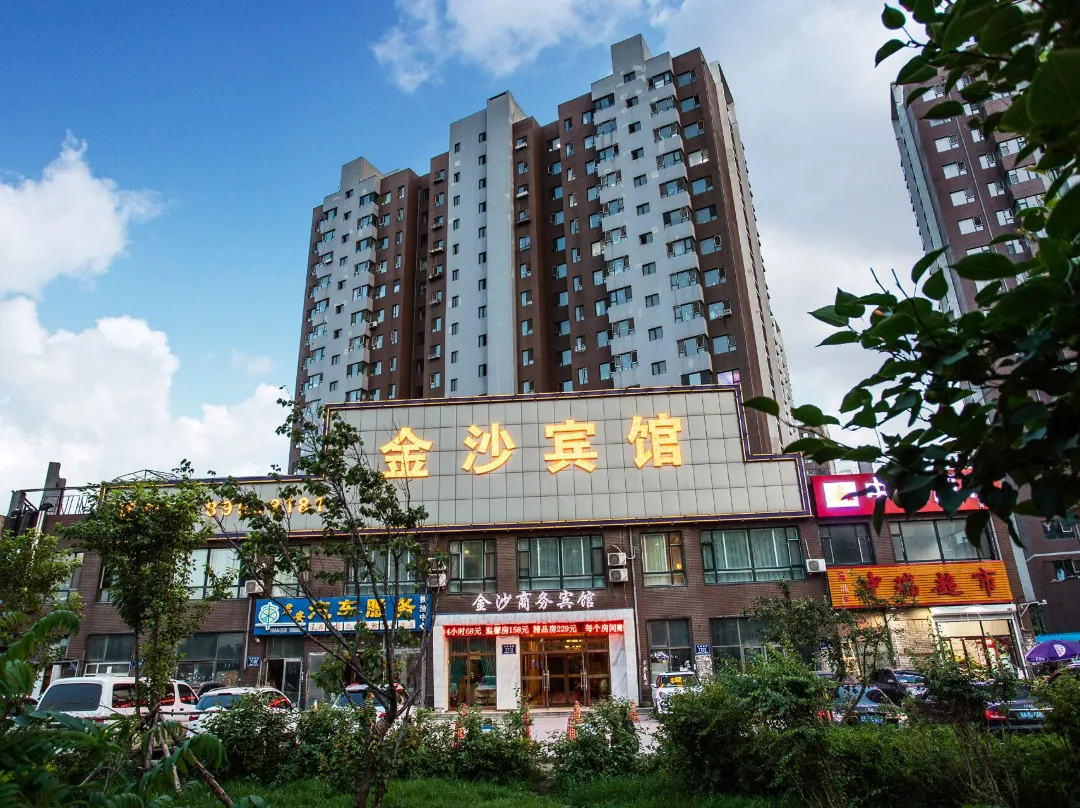 Changchun Jinsha Hotel - 長春市