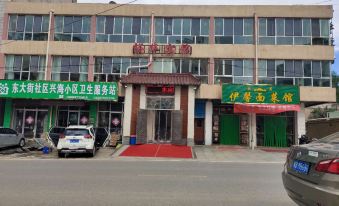 Minhe Yuhua Hotel