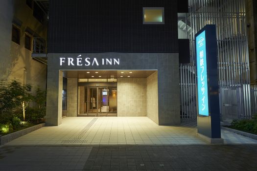相鐵FRESA INN-大阪心齋橋
