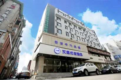 Hanting Youjia Hotel (Yanji West Market)