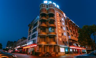 Qingmu Hotel (Ma'anshan New City Huitong Building)