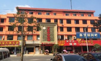 Marriott Business Hotel (Suizhou RT-Mart)