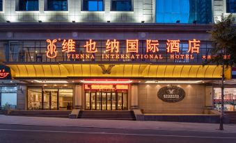 Vienna International Hotel (Dalian City Government)