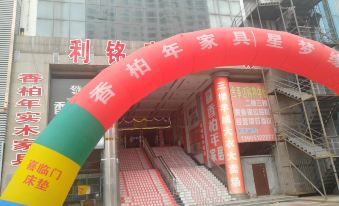 Guanyuntianyuebingguan - Housity