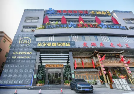 Duo'erman International Hotel (Guangzhou South Railway Station)
