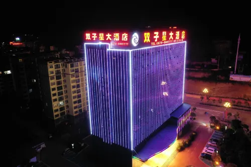 Shuangzixing Hotel