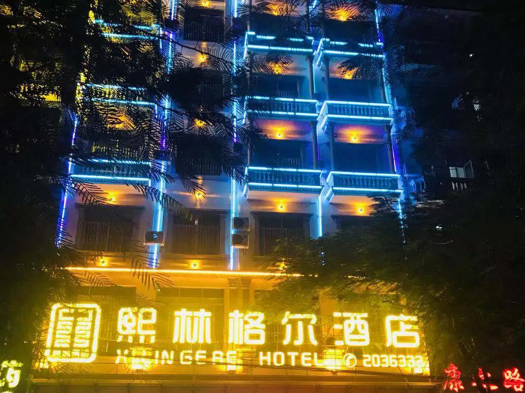 Xilinger Hotel - Móng Cái