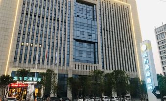 City Comfort Inn (Xuancheng Wanda Qinglv Guoji)