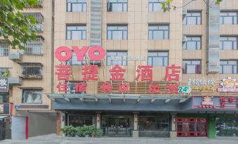 OYO Huanggang bodhi gold hotel