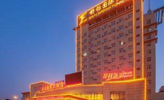 Shuyi International Hotel
