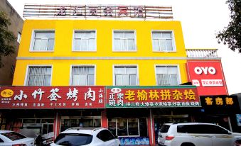 Yulin Longhui Business Hotel