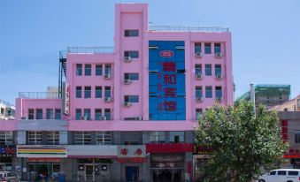 Baotou Haohe Hotel (San Hospital International Department Store)