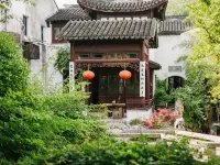 蘇州文旅花間堂·探花府 酒店