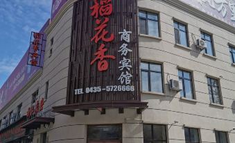 Tonghua Daohuaxiang Business Hotel