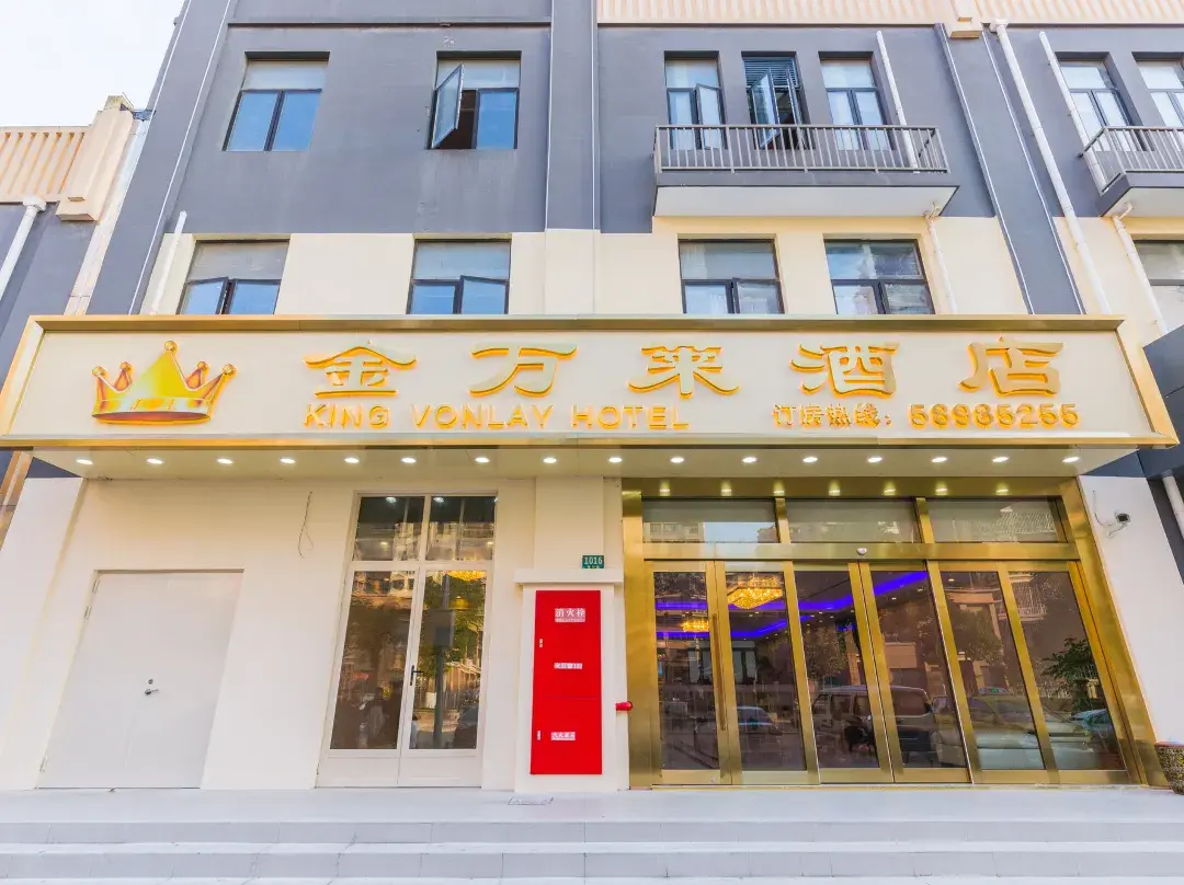 King Vonlay Hotel - Shanghai