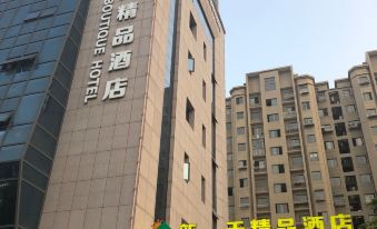 New Day Boutique Hotel (Wenzhou Longwan Airport)