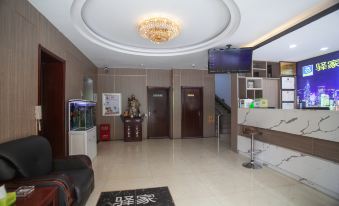 Eaka Hotel (Handan Railway Station Lingxi South Street Branch)