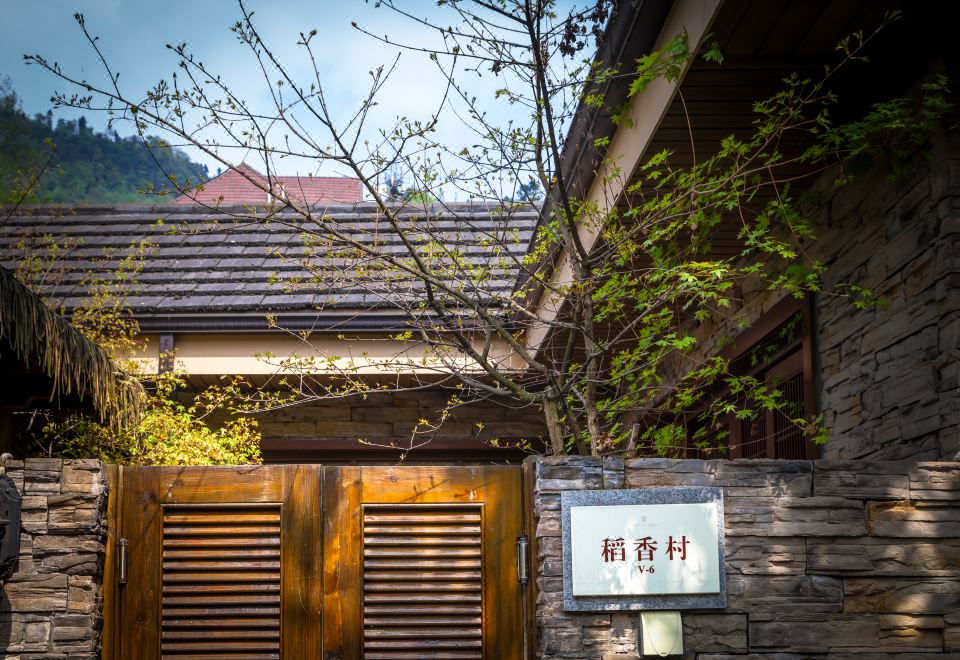 不晚 · 中铁小院私汤套二别墅