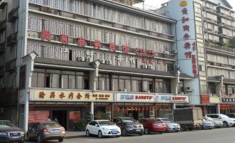 Chongqing Guihe Business Hotel