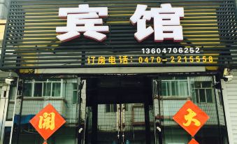 Caoyuan Hanting Hotel