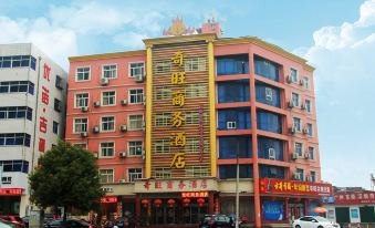 Nanyang  Qiwang Hotel