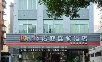 Nuoting Hotel Chain (Shaoguan Centennial East Street Xihe Passenger Transport Terminal)