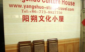 Yangshuo Culture House