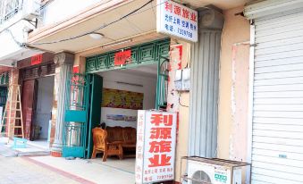 Beihai Liyuan Hostel
