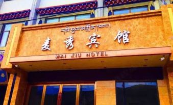 Tongren Maixiu Hotel