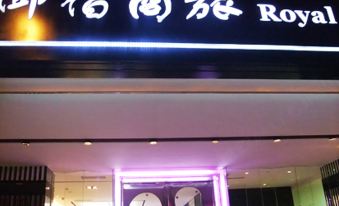 Royal Group Hotel Chang Chien Branch 1