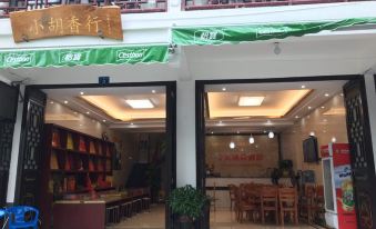 Hengyang Fanyue Boutique Hotel
