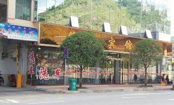 Luodian Jinhao Hotel