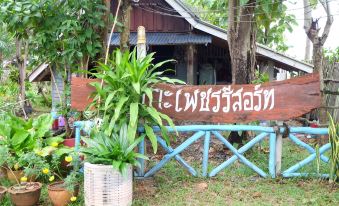 Kho Phet Resort