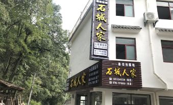 Wuyuan Shicheng People's Inn